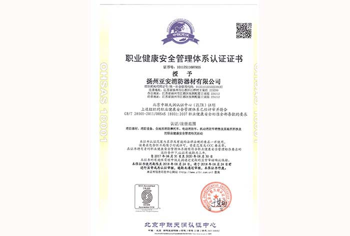 資質(zhì)證書(shū)